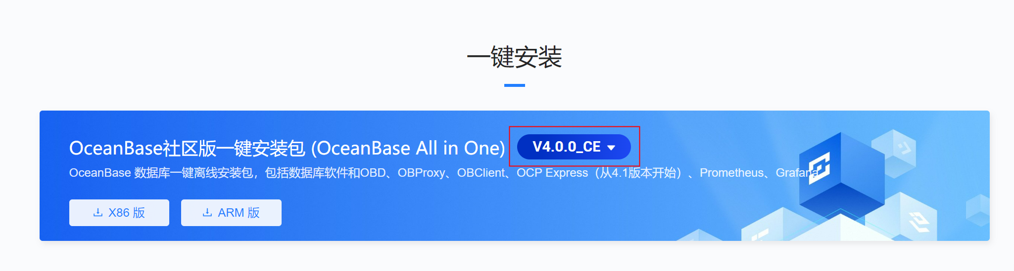 0344e002b1f4613945106f4664f5fac8.png