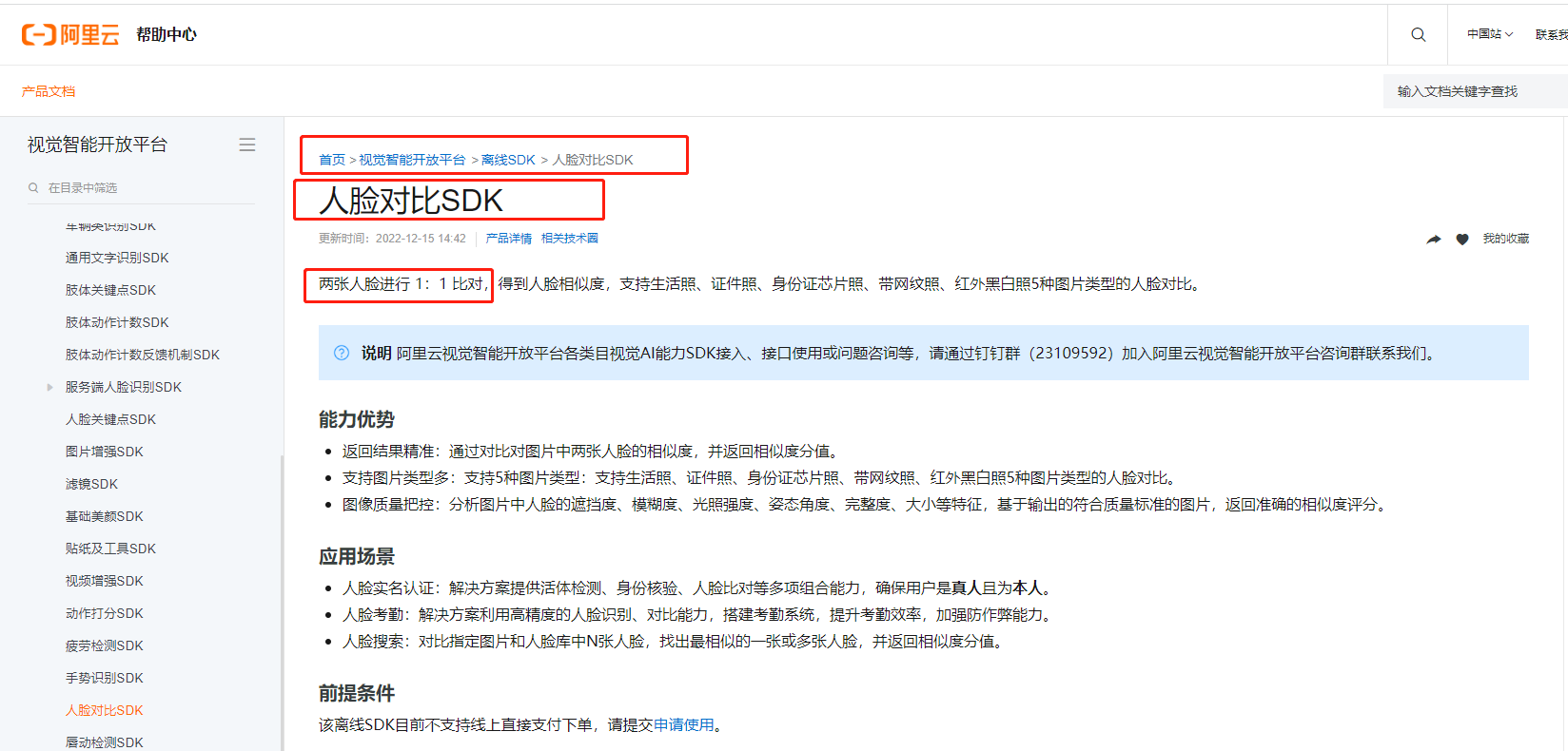 795bfb51e34942ac6ab99b13953b1726.png