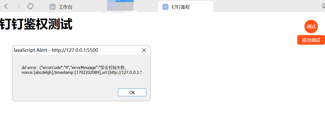 6f8d27545db4f2603370bda195d98de5.png