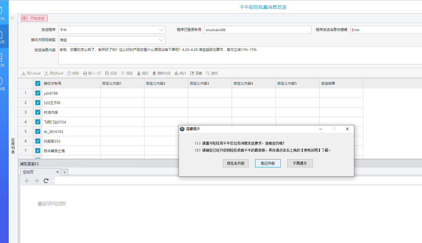 1ea6d7ef5382c840401e629d353d9b6e.png