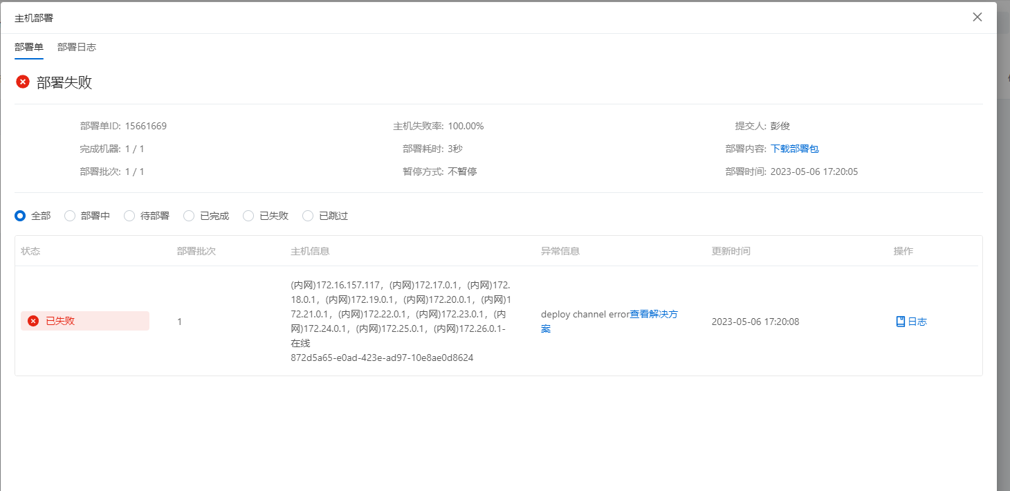c8fe4aeee09a6ce5672e7c228dcc627c.png