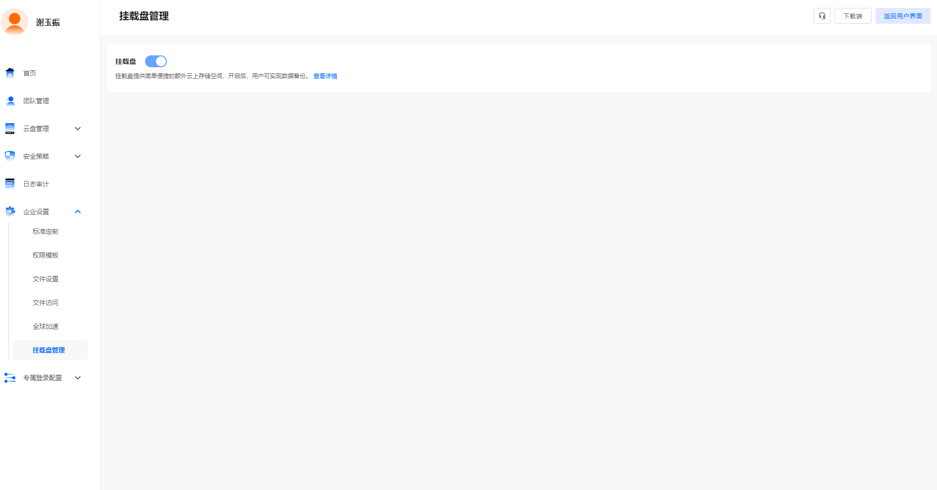 4fc58c712292309ad2a4f30aa34eb07c.png
