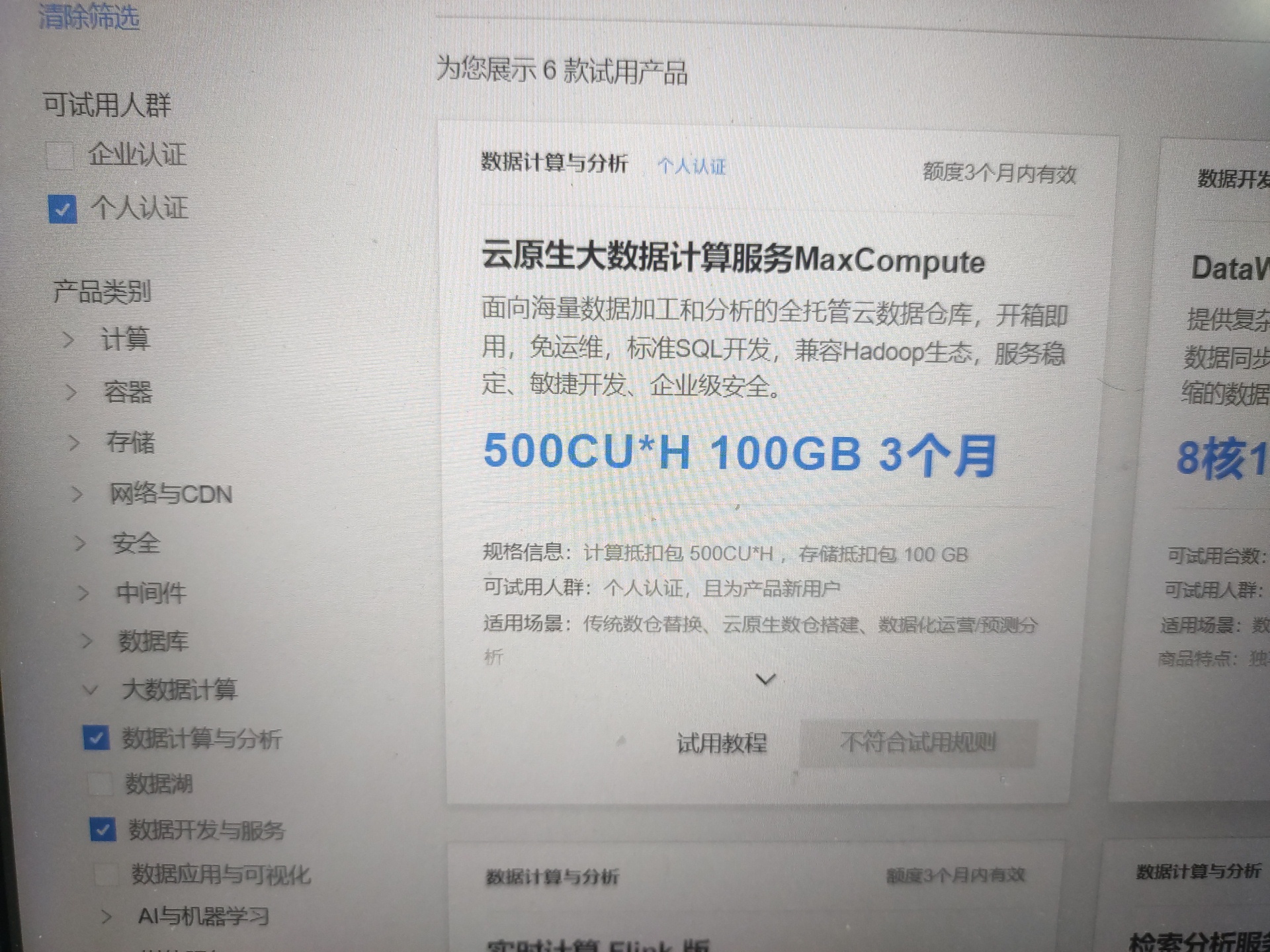 ab5fb32e138fae817a6bc9c86e518756.jpg