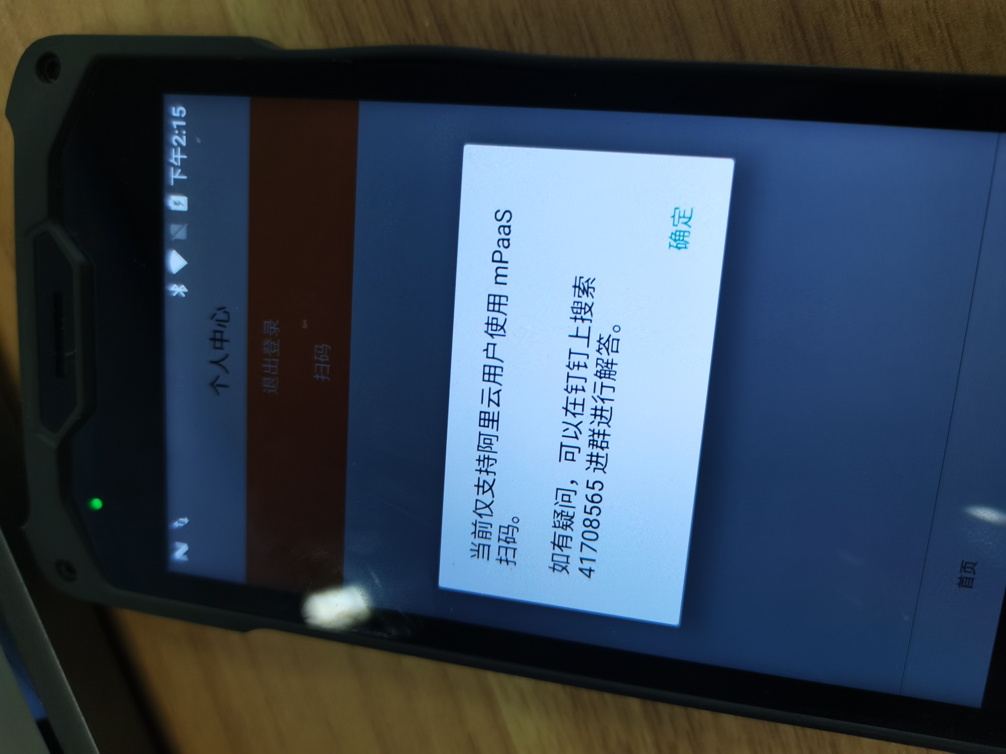 f509417889452f5dc7d20b0f463018ee.jpg