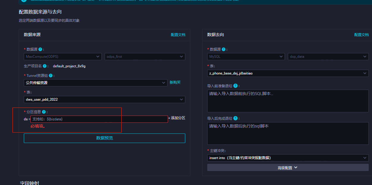 MaxCompute产品使用合集之大数据计算MaxCompute是否支持直接在多个节点之间进行批量复制