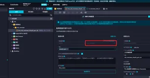 DataWorks产品使用合集之怎么针对表中已经存在的数据进行更新