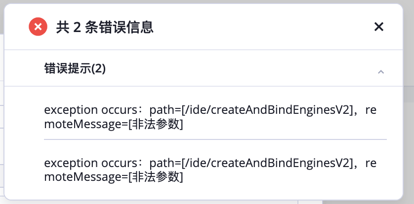 MaxCompute操作报错合集之在大数据计算MaxCompute中，原表里面有数据不能删，用alter table报错DDL is not enabled，怎么修改字段类型