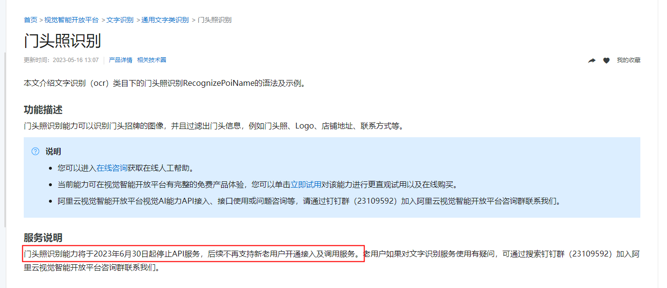 d622f5ce56f6fc67e1379513f9034ed5.png