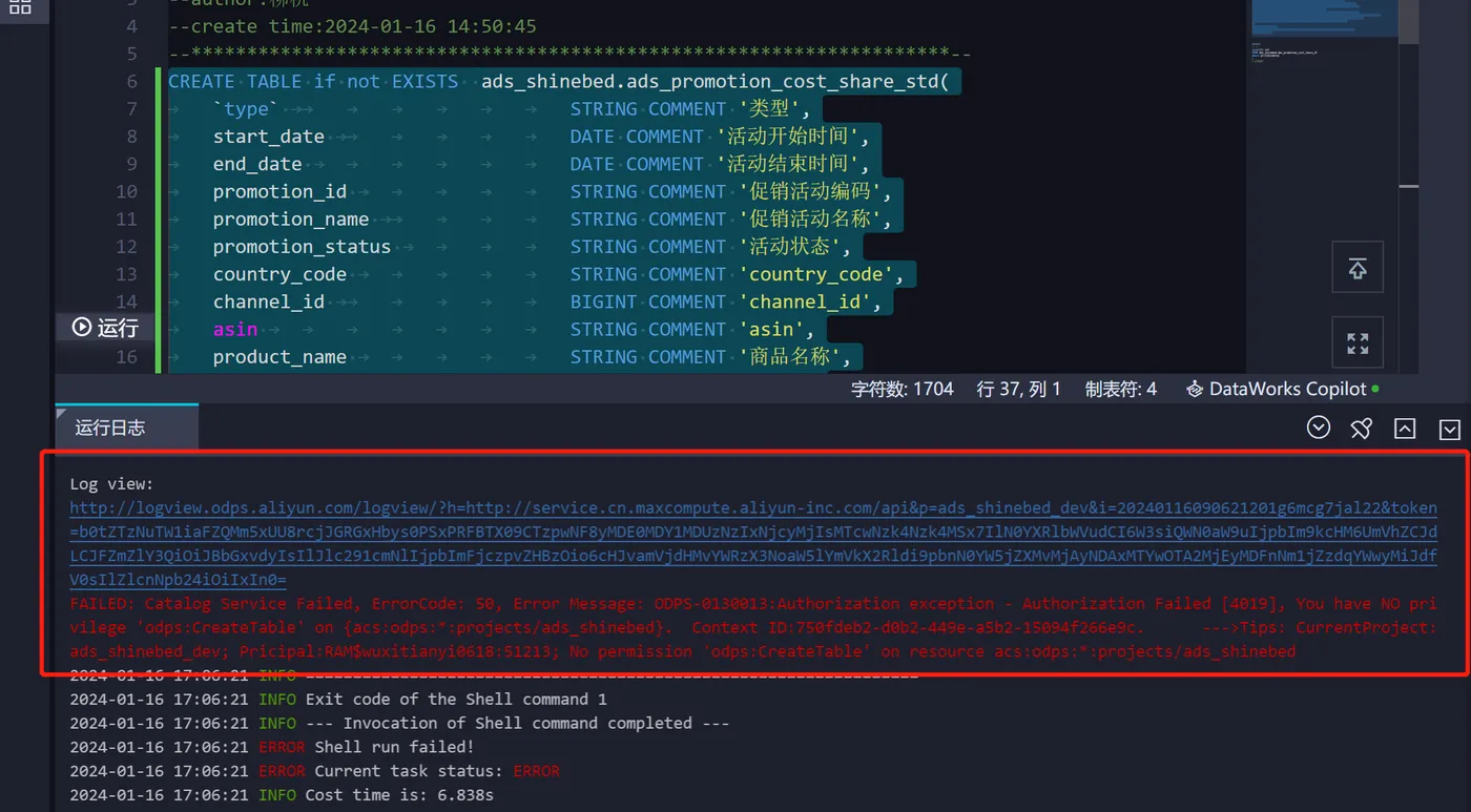 DataWorks产品使用合集之数据地图种没有表血缘是为什么？