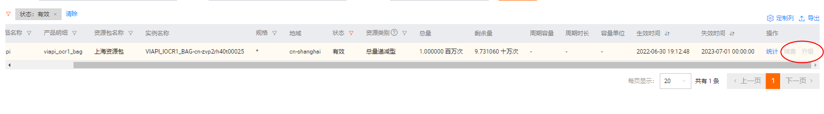 083e0b2d1618e7533ffa56146ff37f79.png