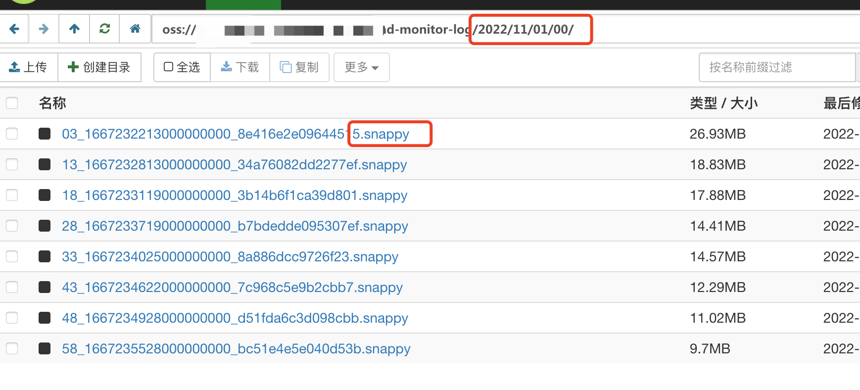 DataWorks产品使用合集之在DataWorks中，同步OSS中的数据的步骤如何解决