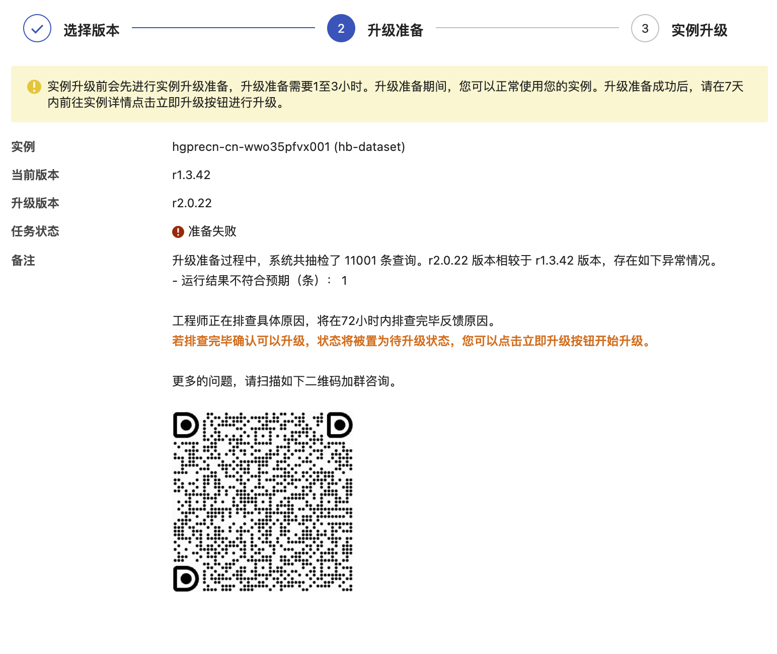 096e9ae0dea8ca29155c21f8937cb725.png