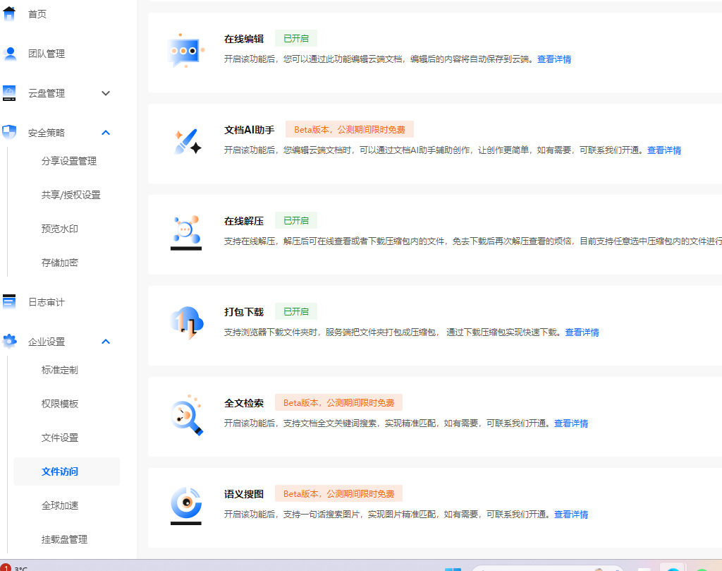 9cf179e51e840ccfb947b1fde510ac81.png