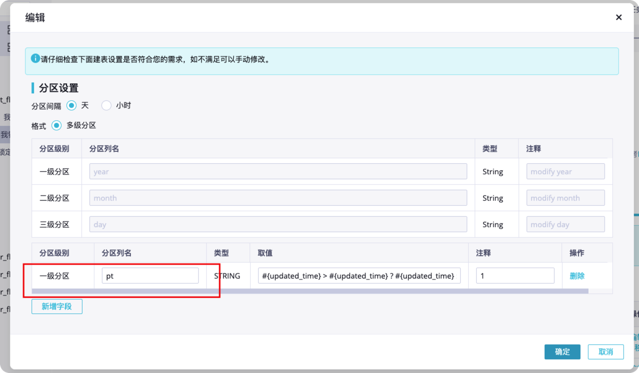 DataWorks操作报错合集之dataworks 离线同步任务 出现 “实时生成的过期实例” 如何解决