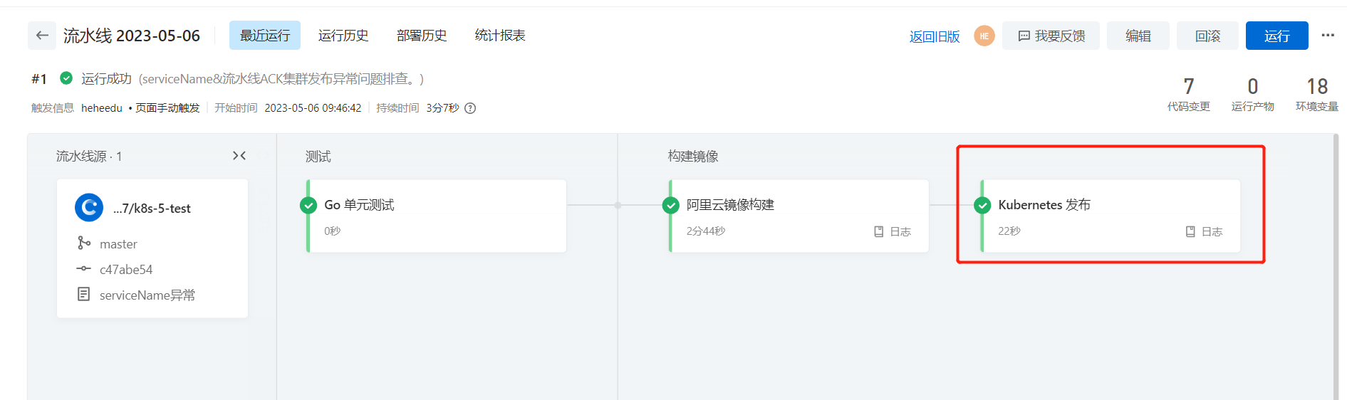 69a5b32887d4f67cd9818ac02ef4e940.png