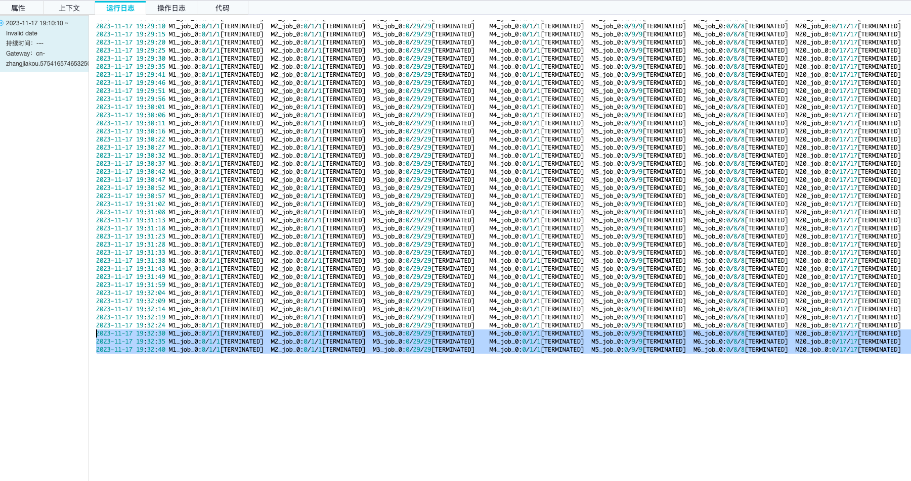MaxCompute产品使用合集之要撤销一个开发角色对某个表的查询权限,具体的操作步骤是什么