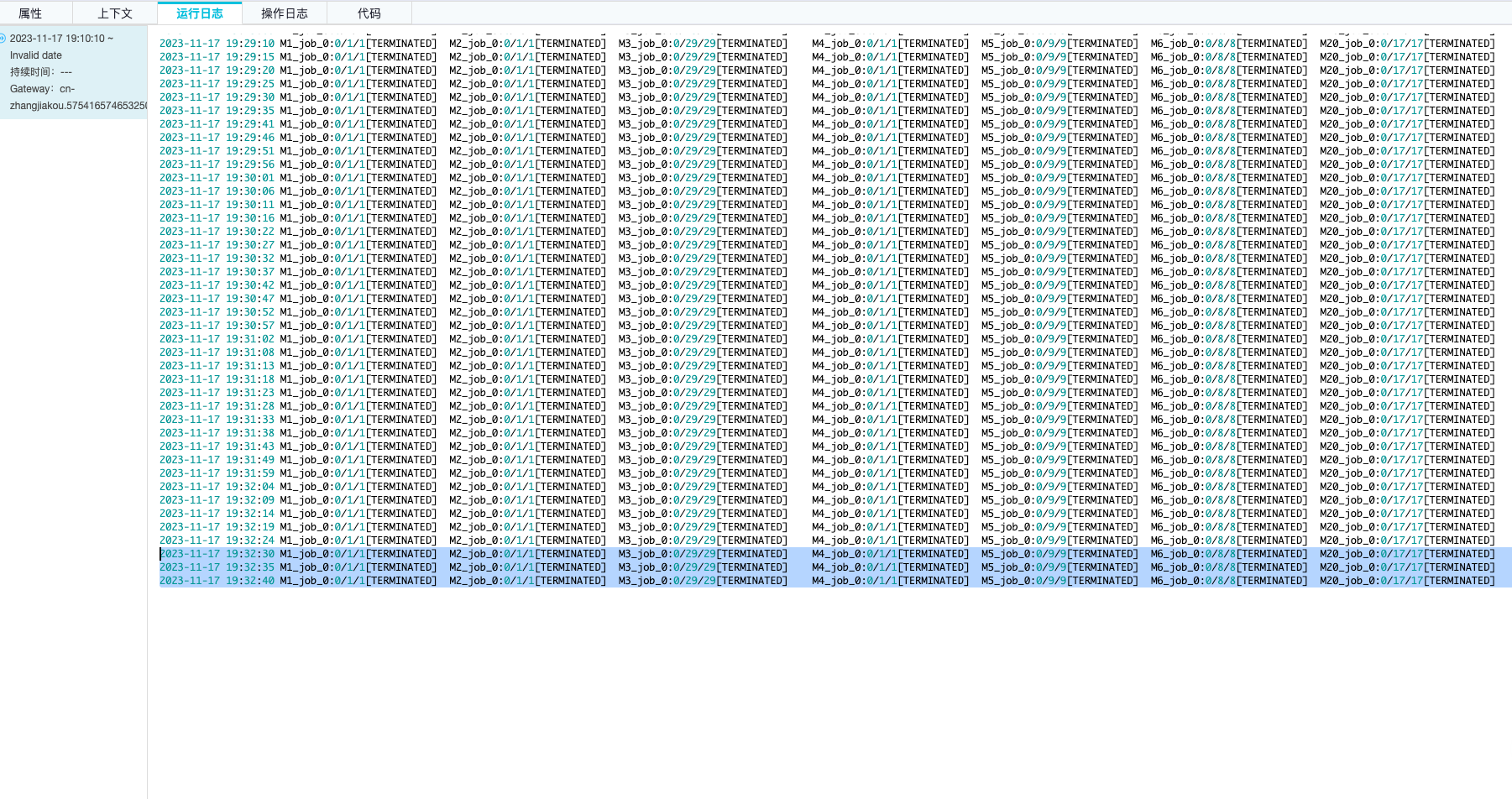 MaxCompute产品使用合集之要撤销一个开发角色对某个表的查询权限，具体的操作步骤是什么