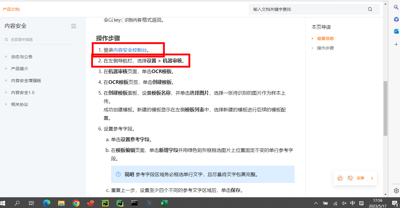 347b6f959ea3f964376322b5b7ef0e2a.png