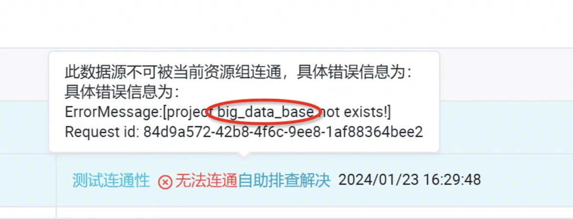 DataWorks操作报错合集之离线同步时，报错信息"Out of range value for column 'A' at row 1" ，表示什么意思？