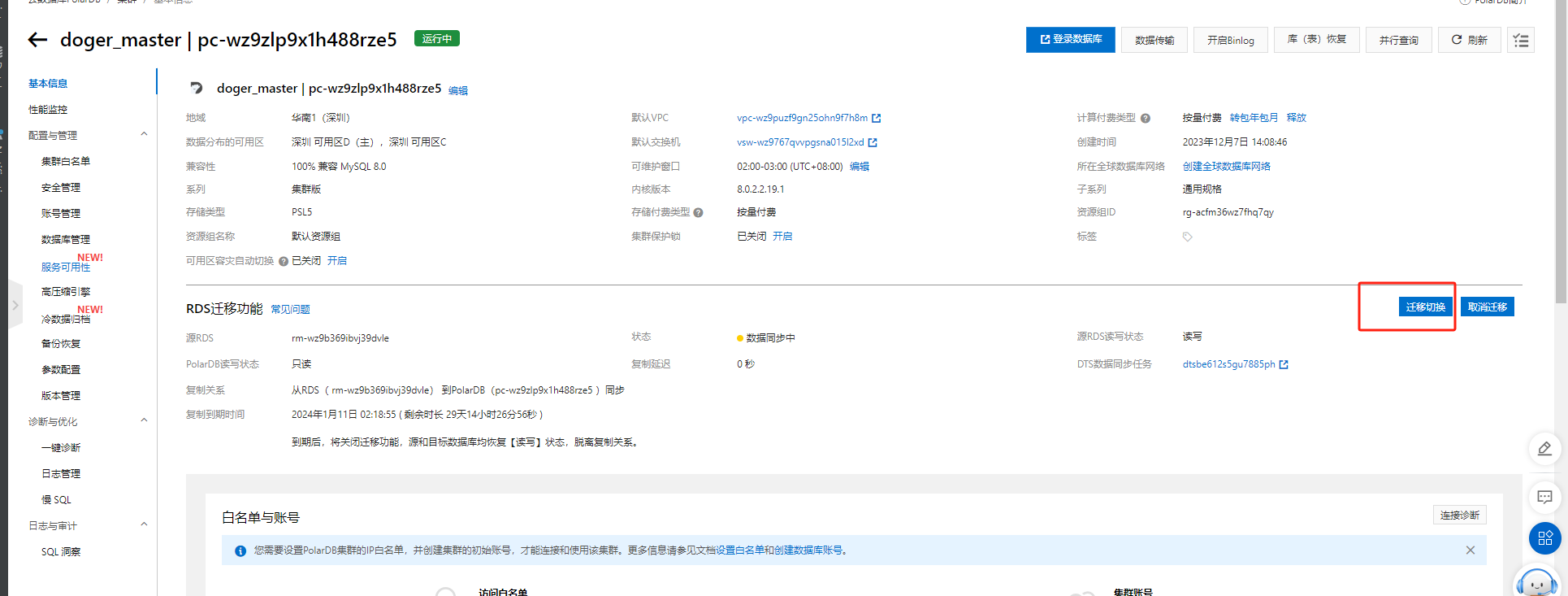 3f932f16508db4adf2564a04c82f0ef0.png
