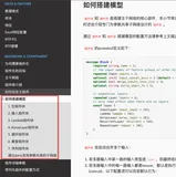 人工智能平台PAI产品使用合集之在maxcompute上跑模型，如何在本地进行推理