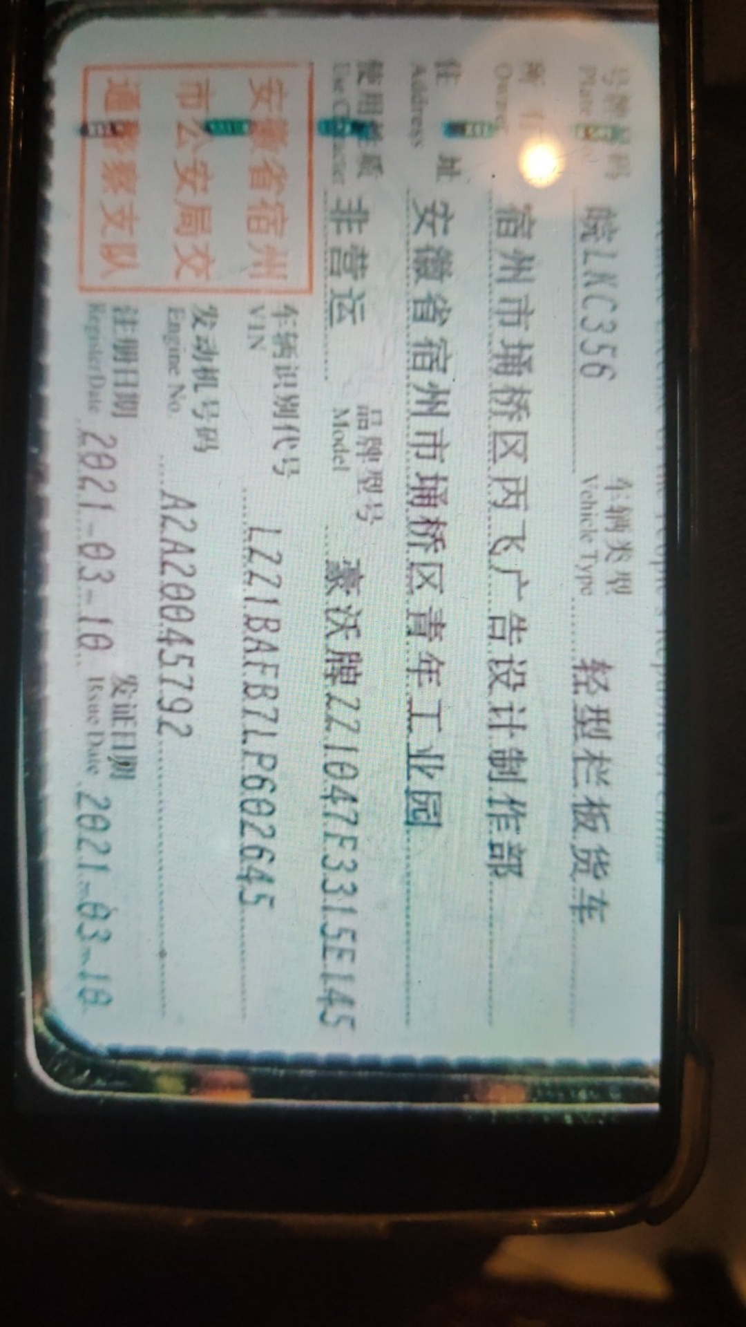 74eb8d52d1b6b48ee24c73f81dbb549b.jpg