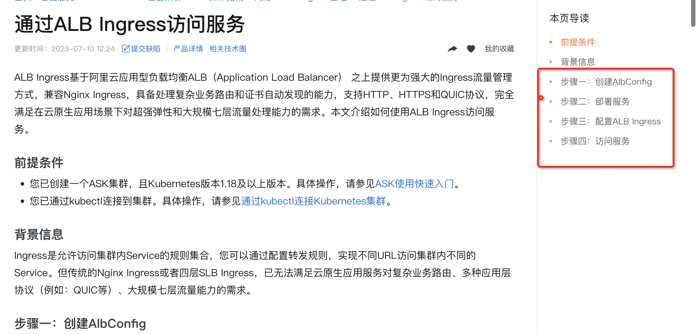 5ca525ad8eb663180282f16686ef3535.png