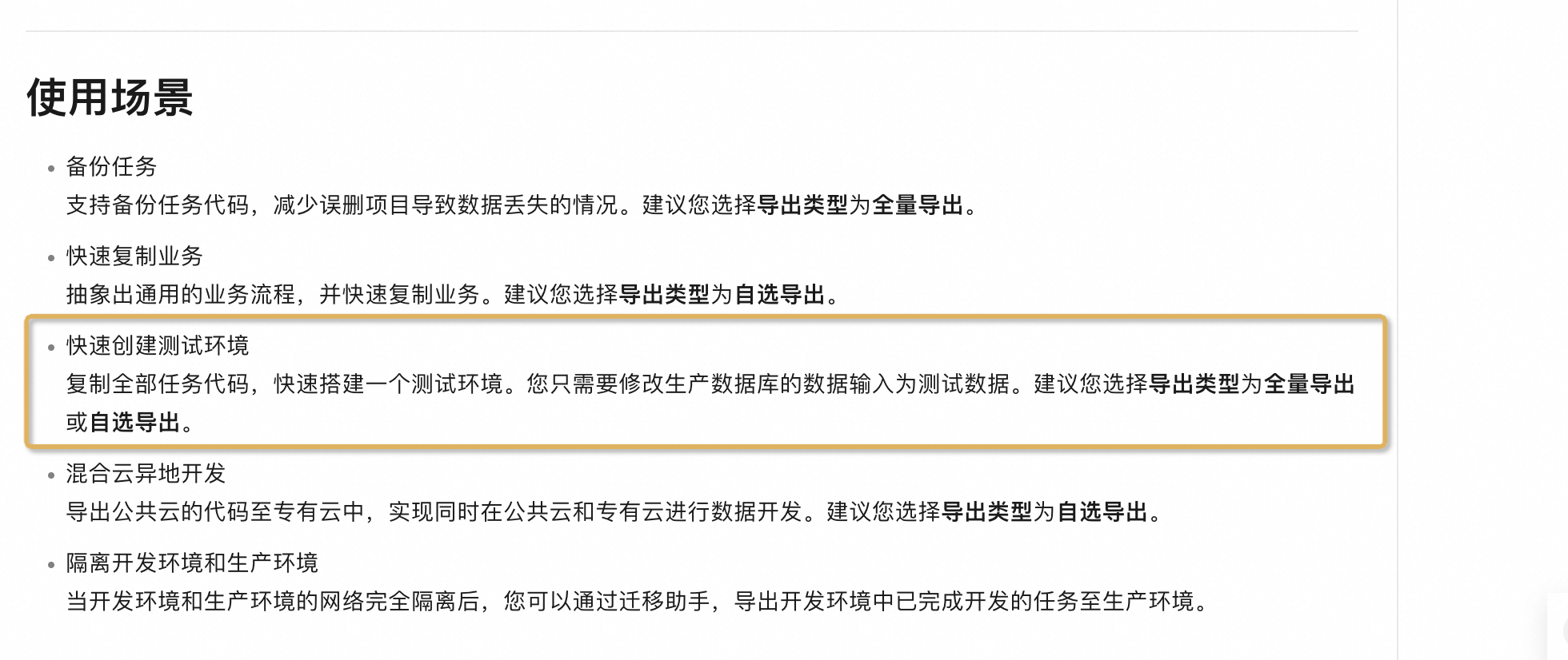 c3af77164d77eb6b4384ce11e4e6da3c.png