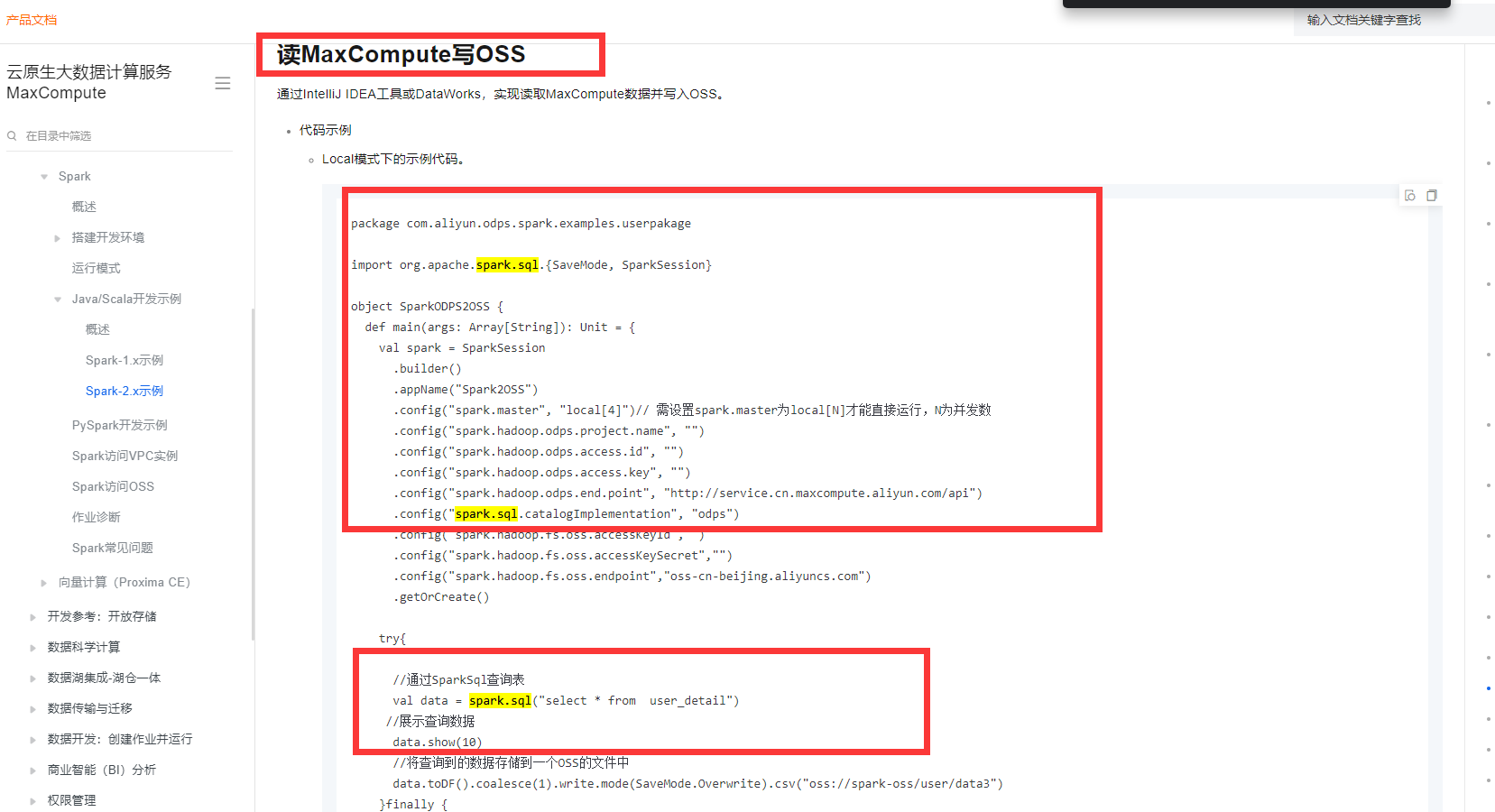 MaxCompute产品使用合集之大数据计算MaxCompute外部表映射了oss中的csv文件，看到