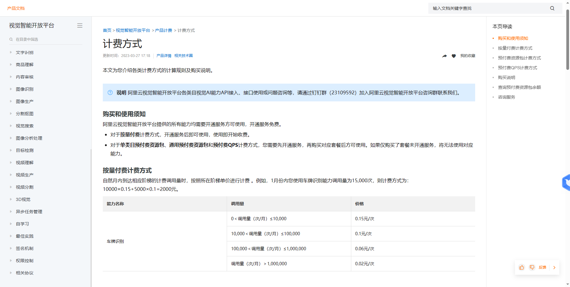 b2230d4c66ab8fbe52fb7d8dc36e149c.png