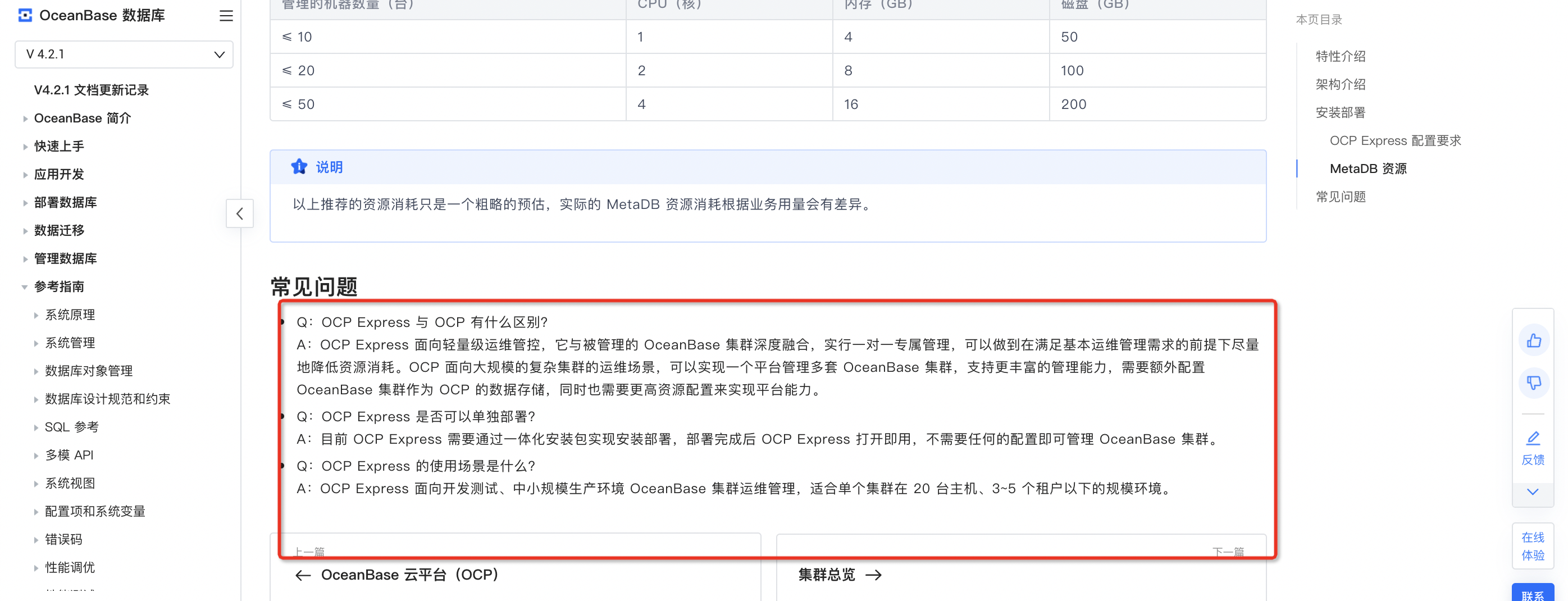 c94f67e277a5db418a88eba40c9624d9.png