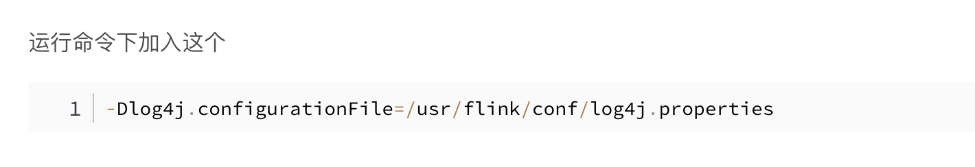 实时计算 Flink版产品使用合集之 Flink on YARN 中使用滚动日志时配置不生效如何解决