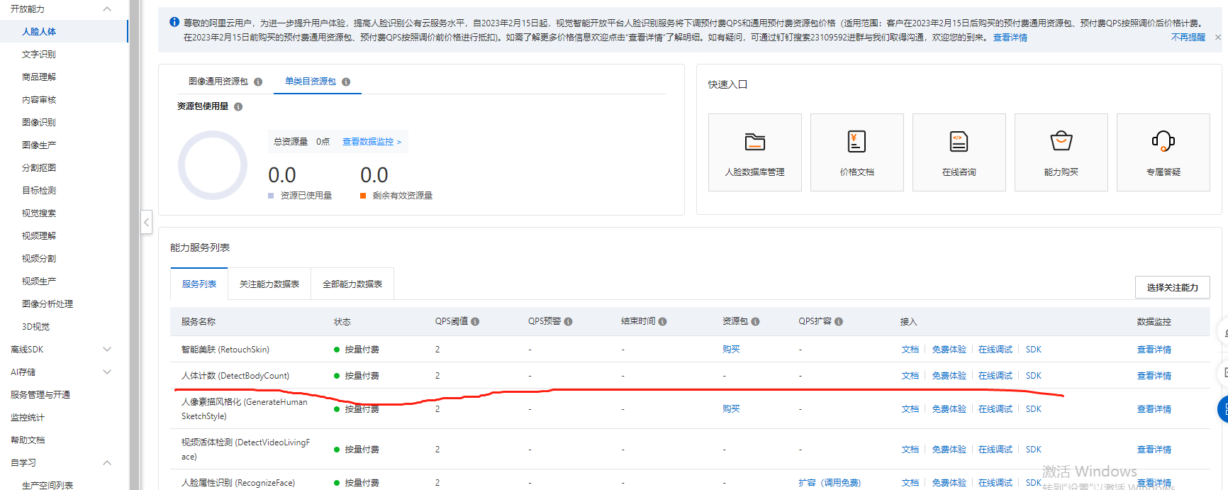 12ba132ed0abf4a6c5dbc2d81200cd84.png