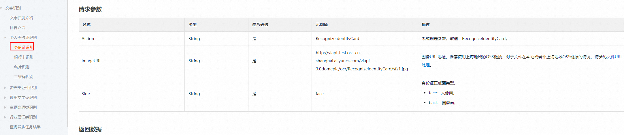 7875a21c4dbe2b47293cedfd55fc3ffc.png