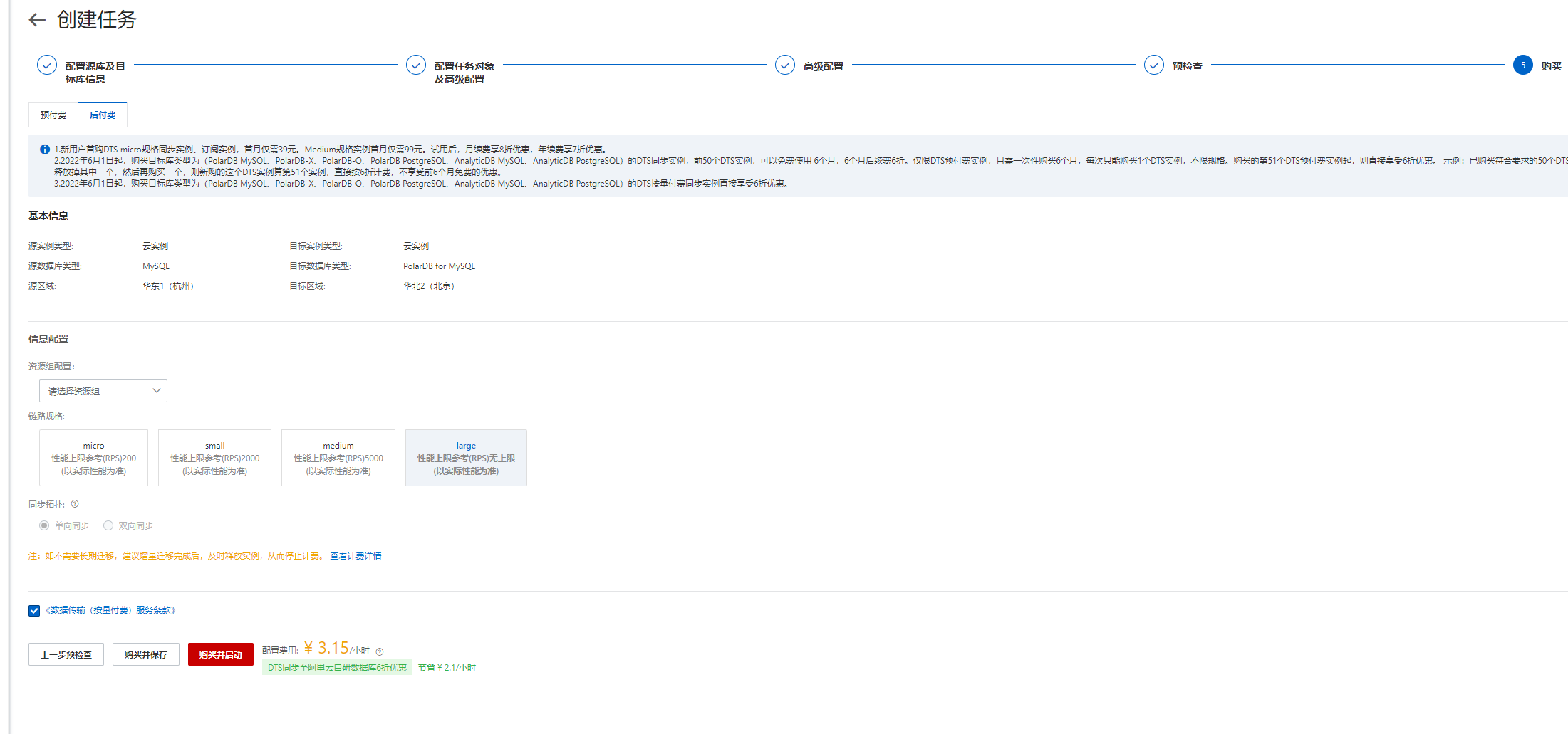 c2ef5cf3821a4f4272828ba6e6135a57.png