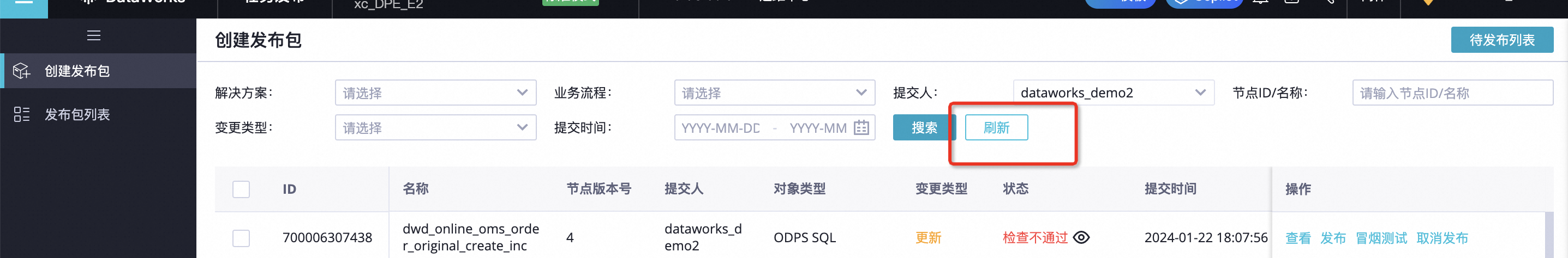 DataWorks产品使用合集之如何使用Python 3的Pandas库