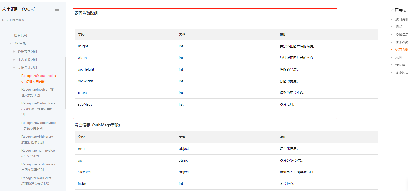 1b29f16d619765d3583318d6f8e519a2.png