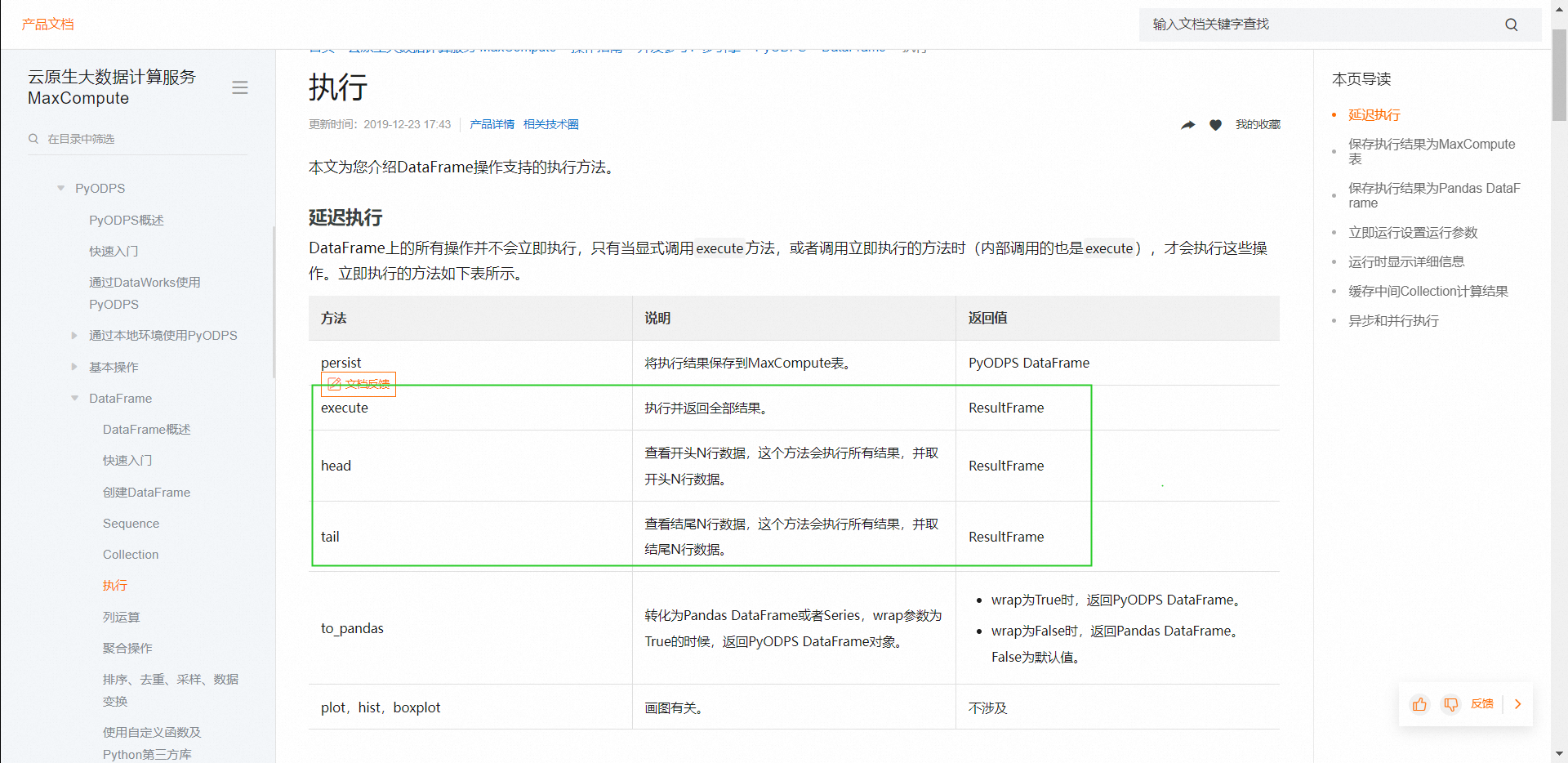 38011eb3950bae7e6104e1d398790df1.png