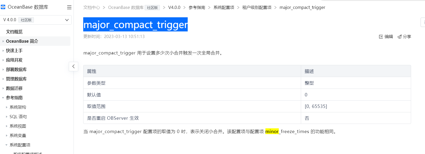510c7edae724d7f63bbd30b8baac4f38.png