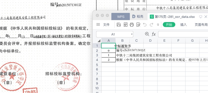 b930f711bd20f49a33cb6f8c6ccb930f.png