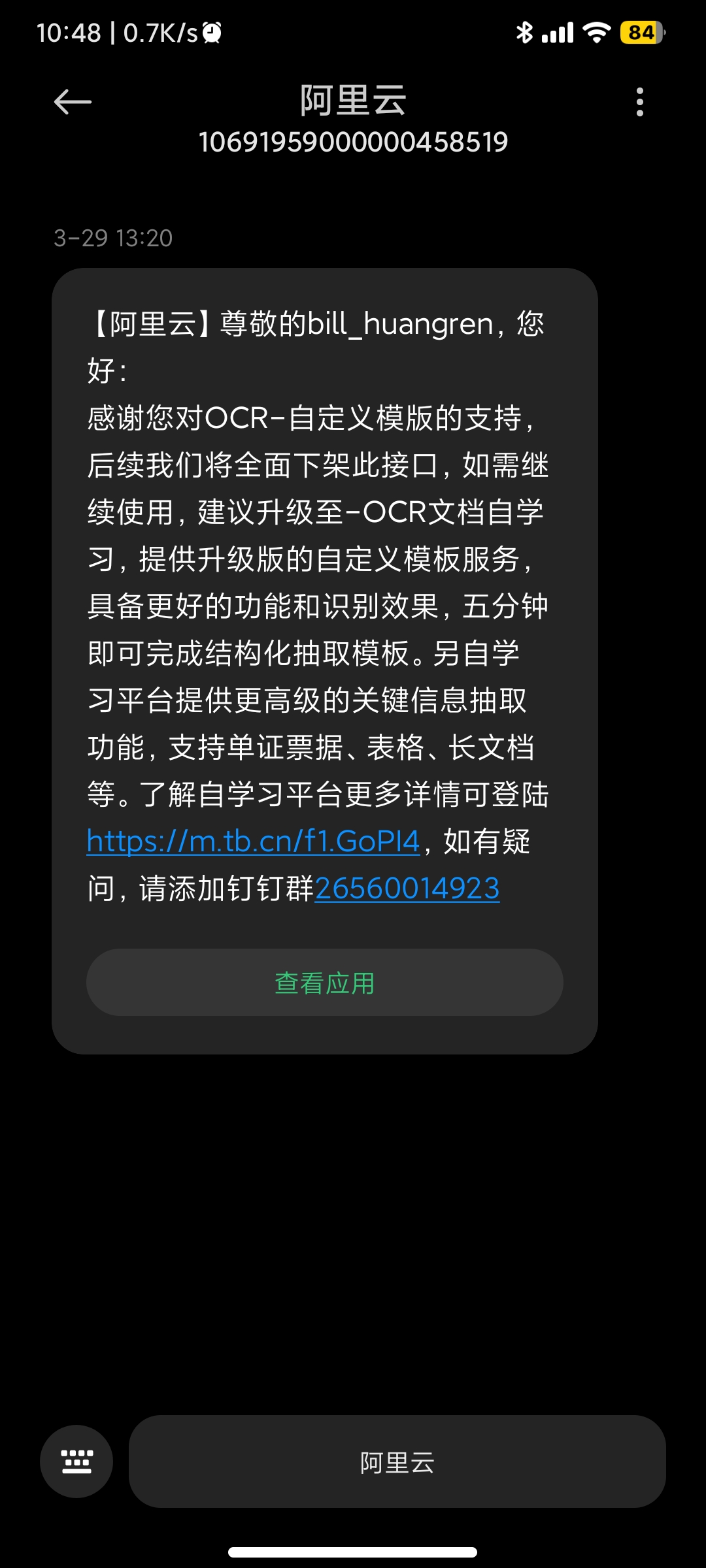 45e2409b6b16aeed24b7771268ef1a6a.jpg