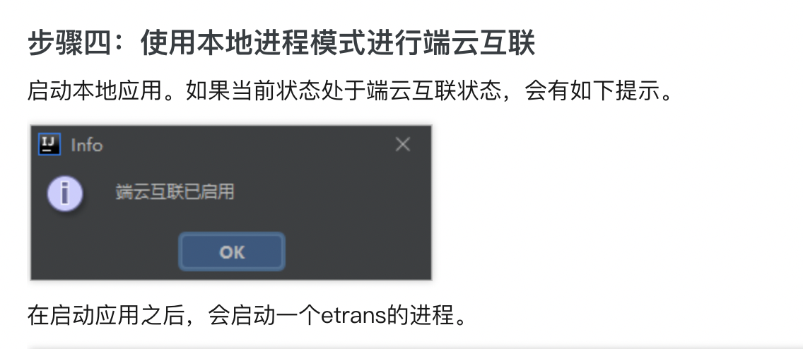 71013109e5144aabf88260275714fae8.png