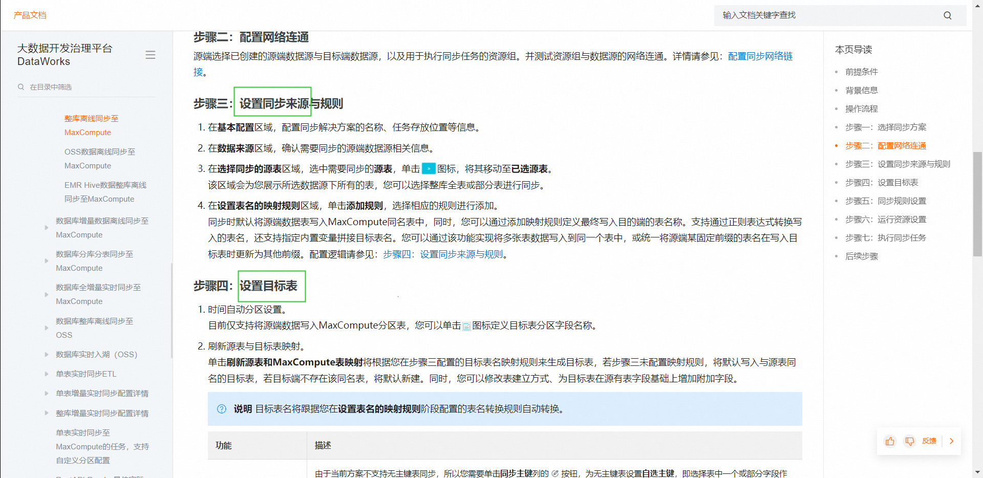 5d30acf5018ce8de2cb22b9ed64269d6.png