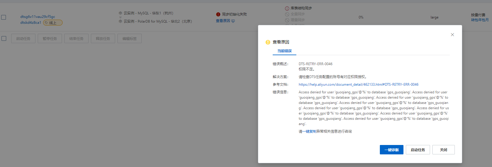 0936e94ed3aea873cd9e5d9c7c21c040.png
