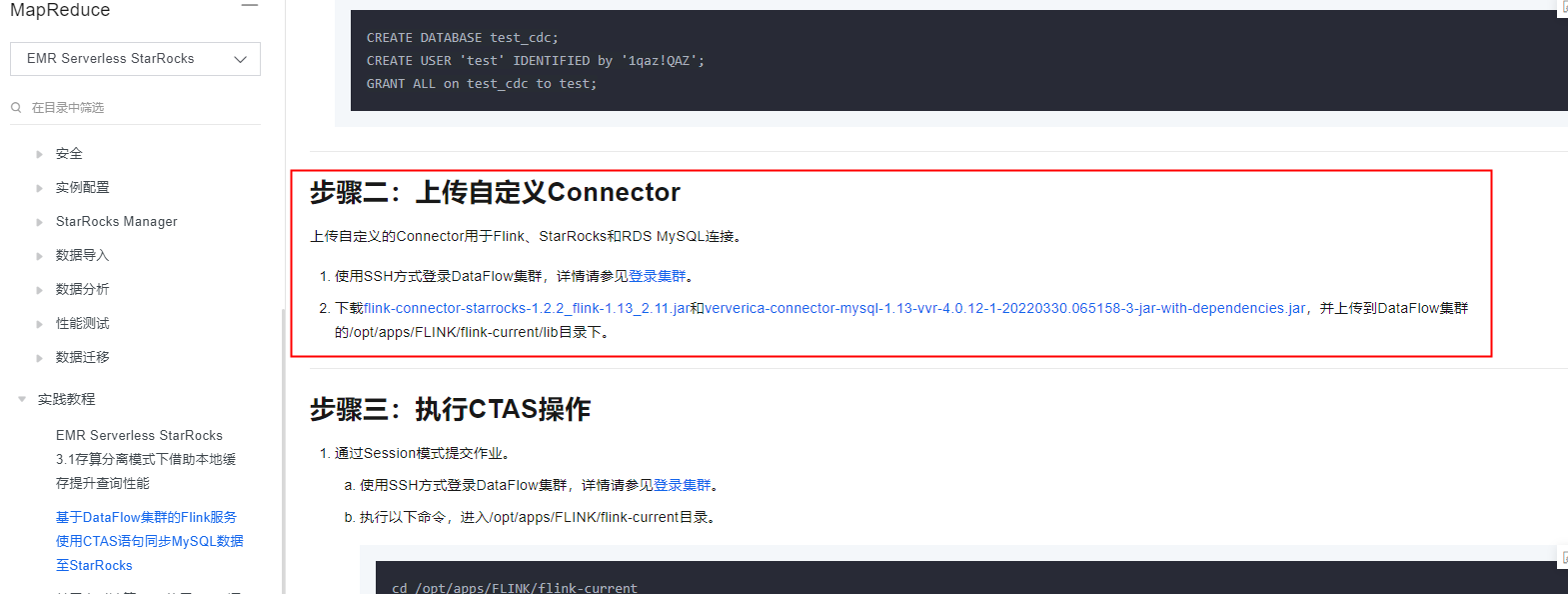 实时计算 Flink版产品使用合集之在Mac M1下的Docker环境中开启SQL Server代理的操作步骤是什么