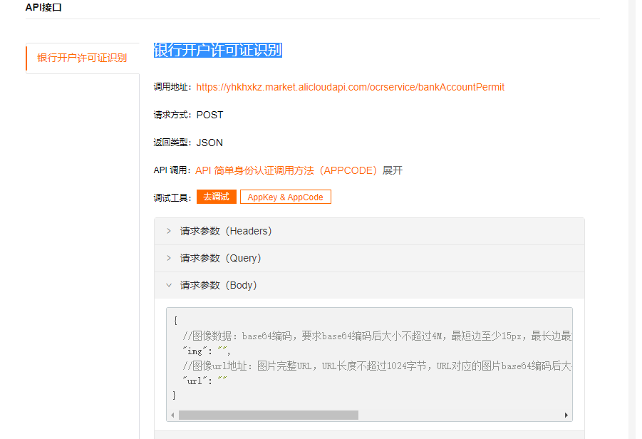 a5180915a487e22b8820c108a1db5bd3.png
