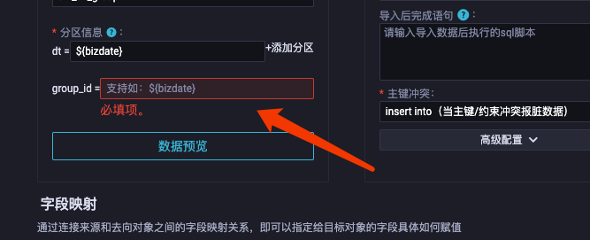 DataWorks常见问题之DataWorks没有设置并行任务数的地方如何解决