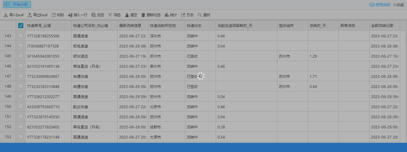 197585f5c4f00ea01de86b1487eca539.png