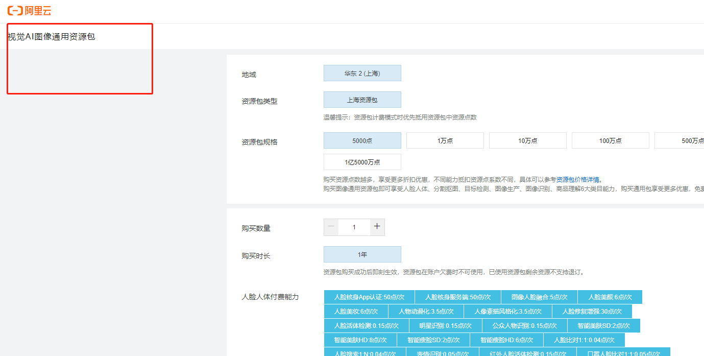 5a687f376118e111f3520252a010c23a.png