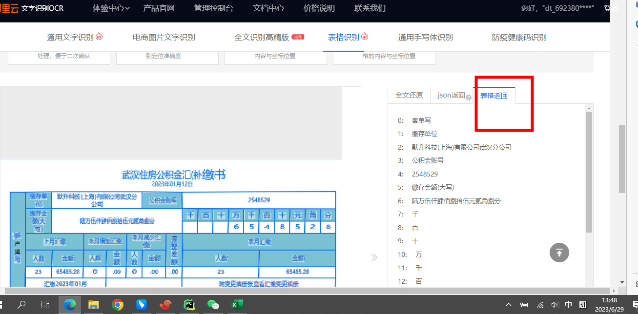 2a4f5066ed28094379981027cb7247b3.png